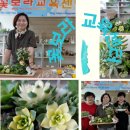 원예활동지도사과정 이미지