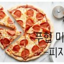 한국푸드트럭협동조합 이미지