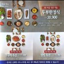 북한산시티점 | 데이트부터 가족외식까지 완벽한 선택, 신세계 사우스시티 만석장
