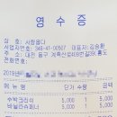 커피사랑옵다 이미지