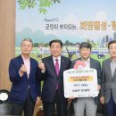 대상(주)횡성공장