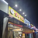 광명경찰서 | 광명 철산역 통닭 맛집✨, 영계소문옛날통닭 광명점 치킨 포장 후기🍗