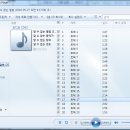 CD음악파일 MP3로 변환하기 (오디오 CD 음원 추출) 윈도우미디어플레이어 이미지