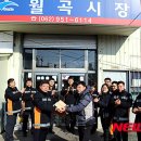 광산소방서