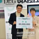 승리코스메틱 이미지