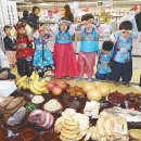 세배로마트 이미지