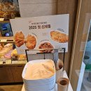 뚜레쥬르 부산다대현대점 | 부산빵집 새단장 뚜레쥬르 다대현대점 30% 할인 이벤트