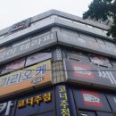 창아로마테라피 이미지
