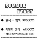 한라헤어공간 이미지