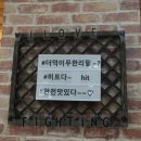 더덕솥뚜껑삼겹살오송점