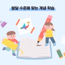 행복한 공부