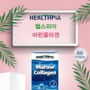 헬스피아 티스토리