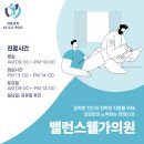 압구정서울정형외과의원 이미지