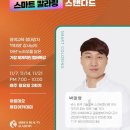 TYP미용학원 이미지