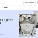 길주로411번길 이미지
