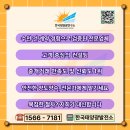 아무데나태양광발전소 이미지