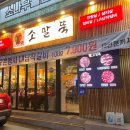 소말뚝지산점 이미지