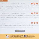 [HD]한번에 합격하는 ITQ 한셀 2016 Part.2 기출문제풀이 | ITQ엑셀독학 확실히 하는법!