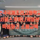 국제커뮤니케이션연구소 네이버블로그