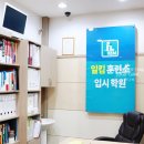 일킴훈련소입시학원