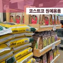 남매원예 | 코스트코 원예용품 구경 후기 비료부터 압축분사기까지 집에서 꽃키우기 필수템