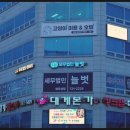 막연 | 신탄진 세무사 후기｜막연했던 세금이 정리됐어요