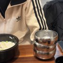 서울H | [서면,전포] H여의도서울깍두기 후기/서면,전포 곰탕,설렁탕 맛집/서면 맛집 추천