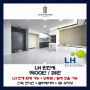 버스정류장 07-199 | [LH 전세 임대] 대전 서구 둔산동 신축 2룸 - 반전세 (보증금 / 월세 변경 가능, 신축 투룸) &lt;계약 완료&gt;