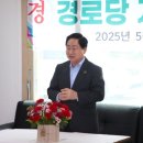 유승한내들경로당 이미지