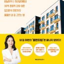 보금자리결혼연구소 이미지
