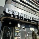 강동-길동-90 | [길동역 헬스장] GYM90 길동점 / 1회 체험 후기