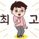 고봉민김밥인(울산무거점) 이미지