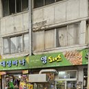 영 도너츠 이미지