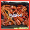 &lt;울릉도맛집&gt;현지인 추천! 한미 정상 만찬용 진짜 독도새우“천금회수산”