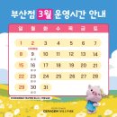 웰스 | 부산 기장 세라젬 웰스클럽 키즈카페 솔직후기 ✨