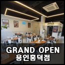 자갈치브라더스용인 네이버블로그