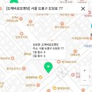 도깨비로또명당 네이버블로그