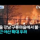 양재대로 이미지