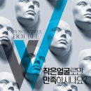 더블트리솔루션 이미지