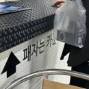 미추홀당구클럽 이미지