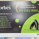 서산금강보청기
