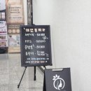 교리초등학교 입구 | 부산 기장에스테틱 미민뷰티 베이직수분케어 1대1 관리 찐 후기