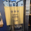 타우린 | 완도상회 물금역본점 양산맛집, 전복코스요리(특) 2인 제대로 만족한 후기