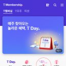 파리바게뜨인천원당점 이미지