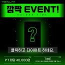 디올핏 피트니스 이미지