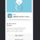 바삭한오후 이미지