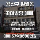 한이음공인중개사사무소 이미지