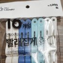 다이소 앞 이미지