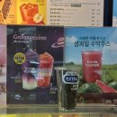 엔제리너스충주성서점 이미지