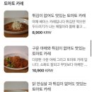 우라산 이미지